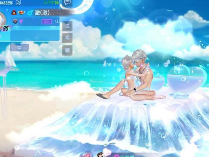 qq飞车情侣专区在哪里2