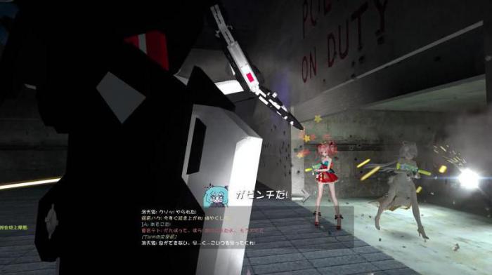 求生之路2怎么关灯了1