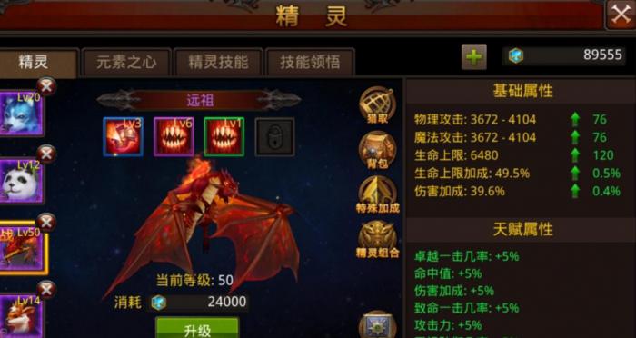 全民奇迹2里面有没有破损石门3