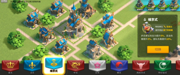 万国觉醒中期转什么文明1