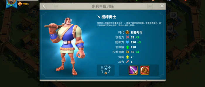 万国觉醒中期转什么文明2