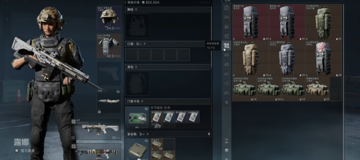 三角洲行动手游扩容箱购买顺序是什么1