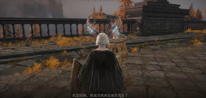 艾尔登法环烧树影响哪些支线1