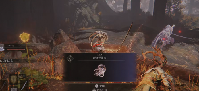 艾尔登法环一共多少露滴3