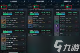 三角洲行动全地图卡战备_三角洲行动官方网