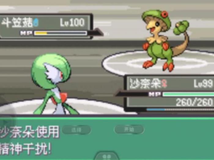 口袋妖怪漆黑的魅影5.0大舌贝怎么进化1