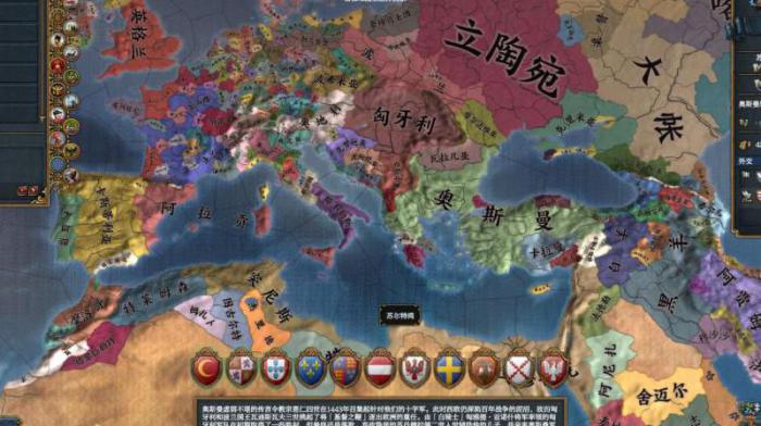 欧陆风云4怎么探索未知地区1