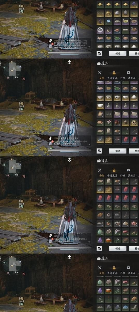 上古卷轴精灵箭要去哪儿买2