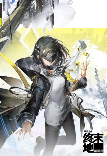 明日方舟终末地初始小队怎么配3