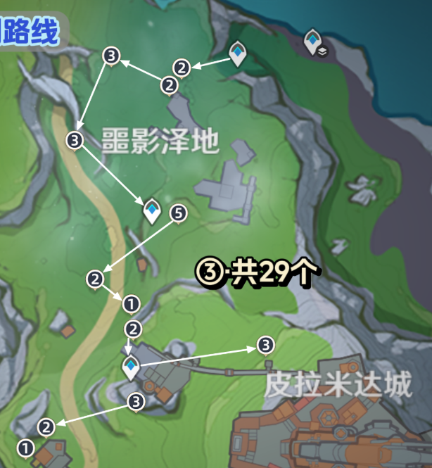 原神松珀香怎么采4