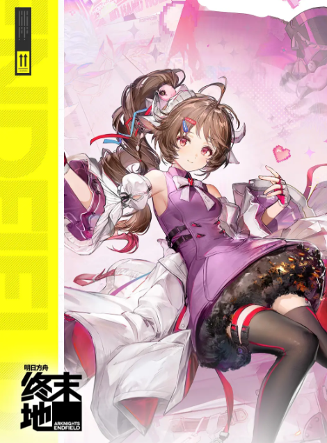 明日方舟终末地开局抽什么好5