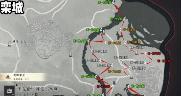 燕云十六声滹沱蹊跷怎么收集3