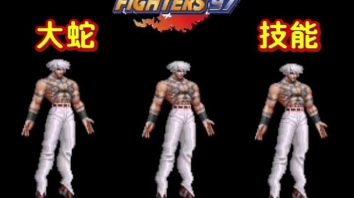 拳皇97如何解锁大蛇人物2