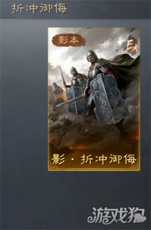 三国谋定天下庞统怎么样2