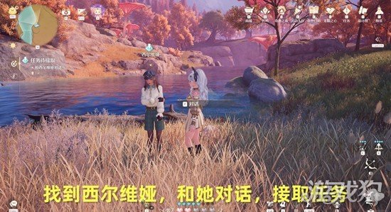 无限暖暖不思议木偶之家任务怎么做1