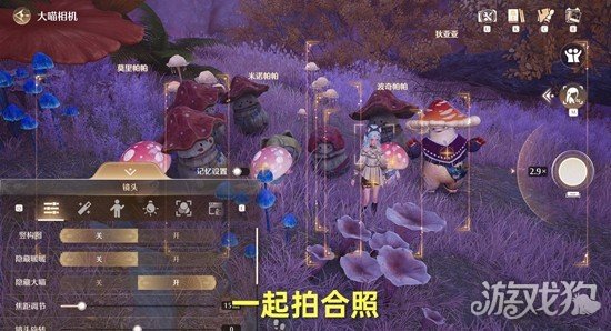 无限暖暖不思议木偶之家任务怎么做3