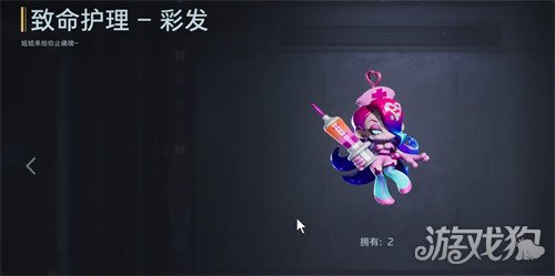 逆战未来武器挂饰_逆战装饰