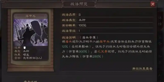 三国志战略版董卓怎么克制爆头骑2