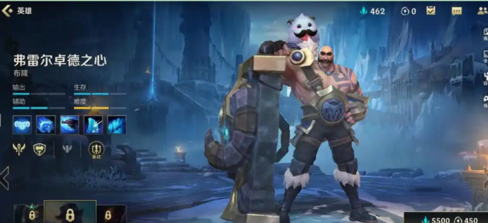 英雄联盟手游哪个辅助克锤石2