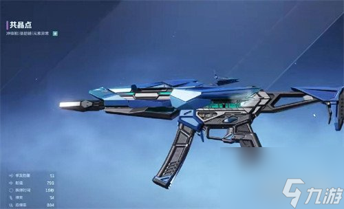 逆战未来共晶点_逆战未来手游