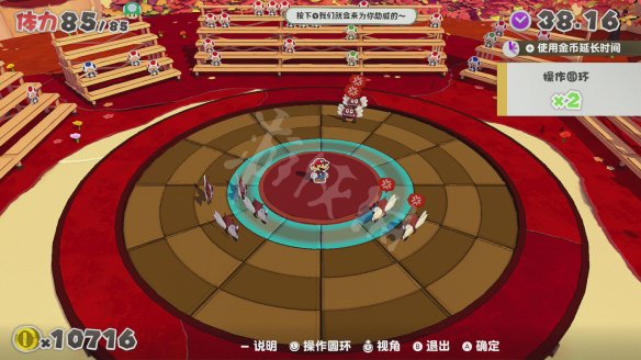 纸片马里奥怎么烧柴火3