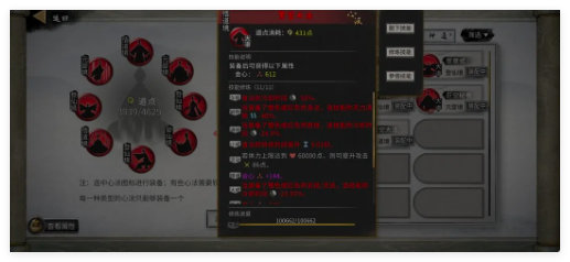 鬼谷八荒手游成为宗主后退宗_鬼谷八荒成为宗主有什么用