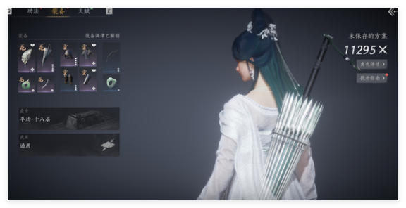 燕云十六声睡道人二阶段黄光躲不掉怎么办1