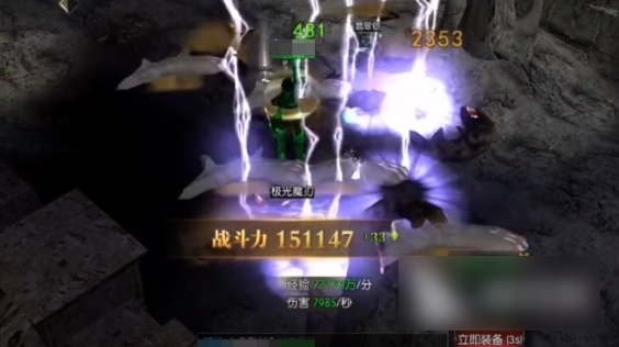 神兵奇迹魔剑士怎么加点3
