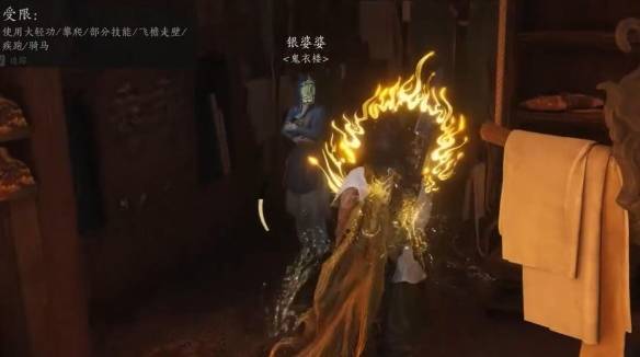 燕云十六声宫深几许任务怎么过9