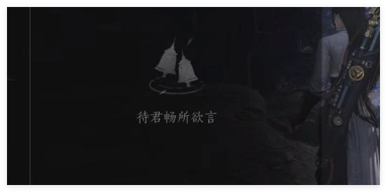 燕云十六声流星坠火奇术_燕云流星雨陨铁