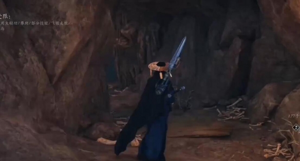 燕云十六声纵地摘星在哪获取4