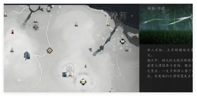 燕云十六声辞生无泪任务怎么触发4