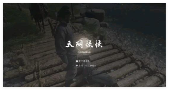 燕云十六声输出扇子怎么用2