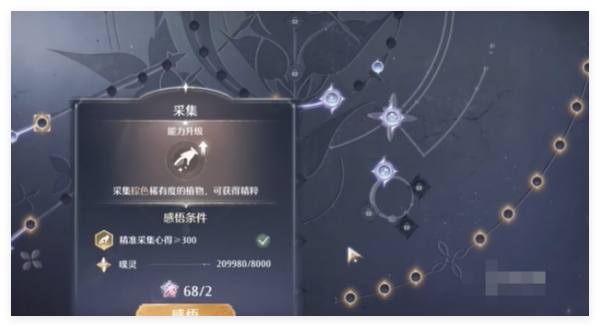 无限暖暖新手怎么开荒2