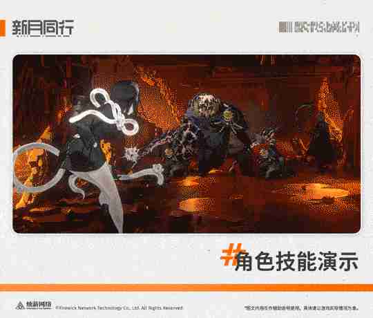 新月同行结性价比怎么样3