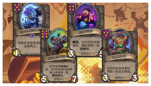 炉石传说31.2酒馆战棋野猪人怎么搭配1
