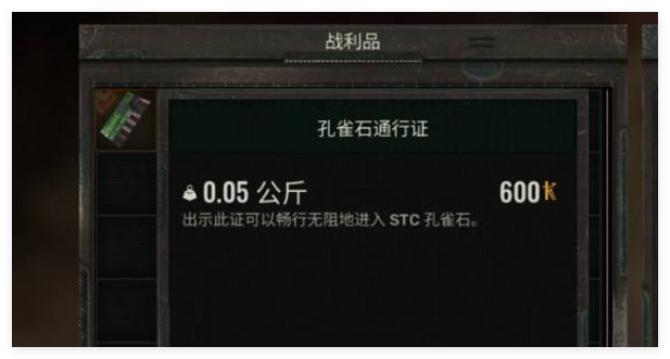 遗迹旅人萌新玩家如何来玩2