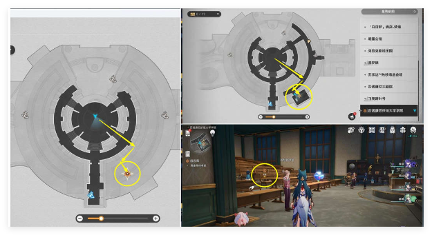崩坏星穹铁道蕉恶非道无忍义之战_崩坏星穹铁道虚无回响交错