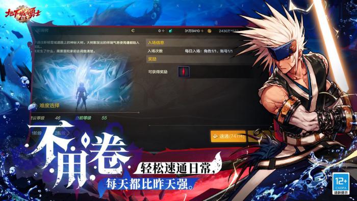 dnf手游小队突袭第三期怪物怎么打1