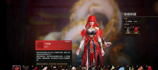 永劫无间悬挂火笼任务怎么做1