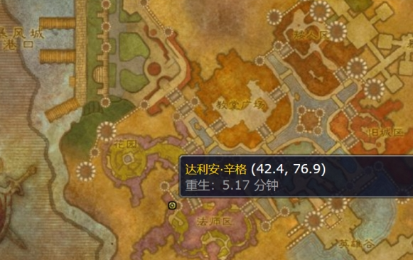 魔兽世界wlk蓝色焰火图纸坐标在哪1