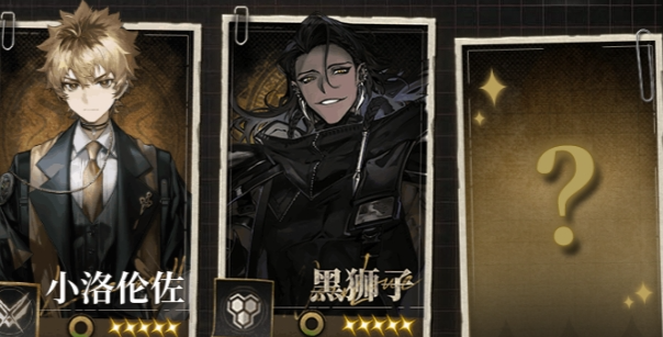 异象回声预抽卡怎么选2