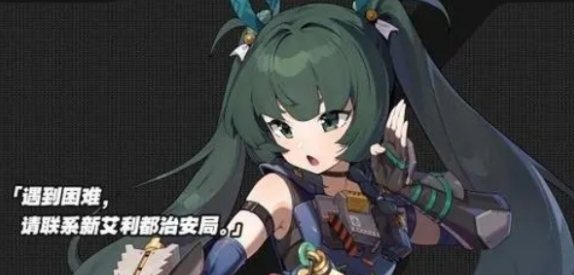 绝区零青妮柳失衡直伤队阵容怎么搭配1