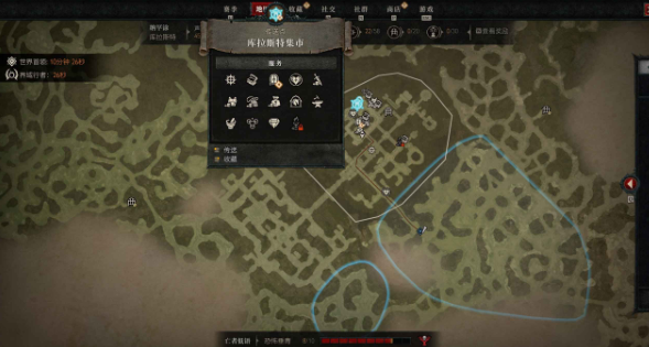 暗黑4历史的尺度任务怎么做1