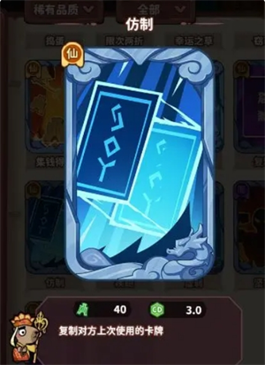 勇者挑战稀有卡牌_勇者挑战稀有卡牌推荐