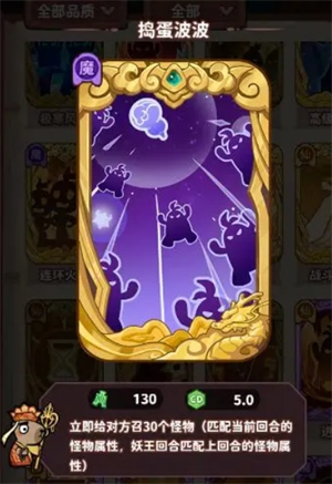 勇者挑战稀有卡牌怎么获得4