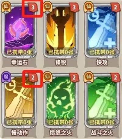 勇者挑战普通卡牌怎么打2