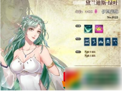 伊格利亚战记英雄排名1