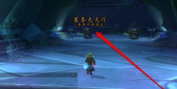 魔兽世界wlk泰罗克的传说物品在哪3