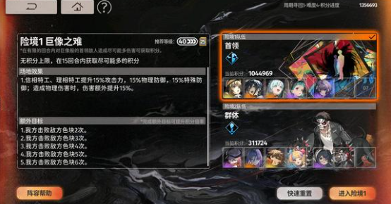 绝区零柏妮思能走双暴路线么2